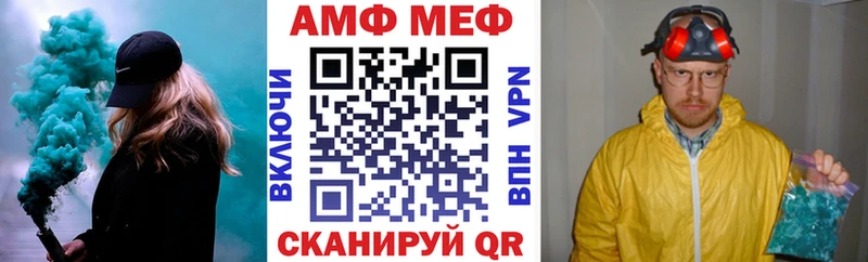 Амфетамин 98%  Пятигорск 