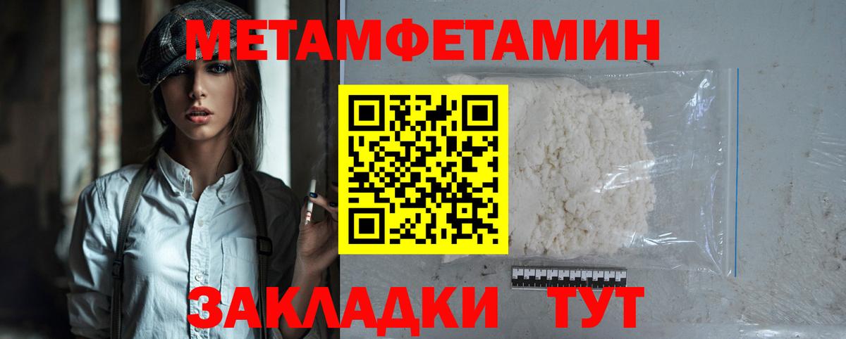 АМФ  АМФ 98%  Амфетамин  Пятигорск  Вход с VPN 