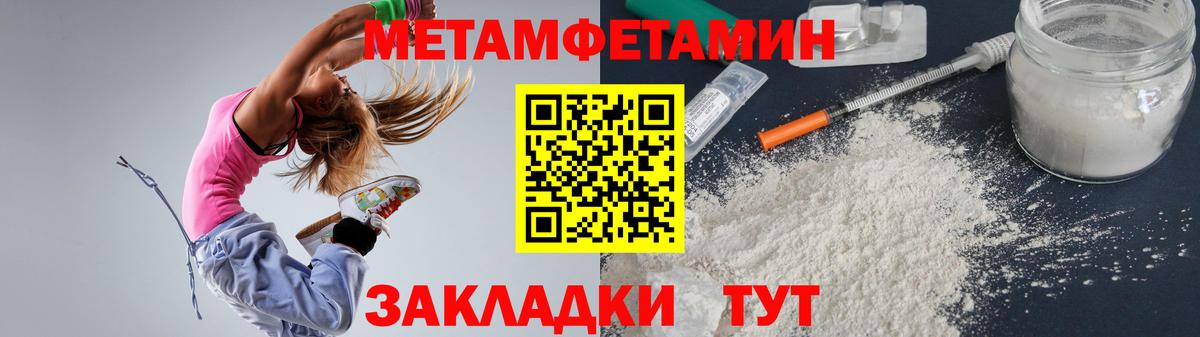 АМФ Premium Пятигорск