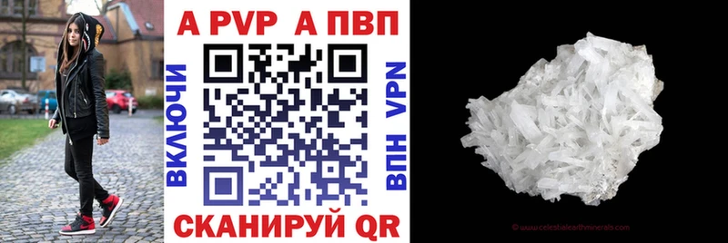 кракен рабочий сайт  Пятигорск  Alfa_PVP СК 
