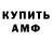 Alpha-PVP Соль Kiw