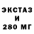 Экстази DUBAI Veox Channel
