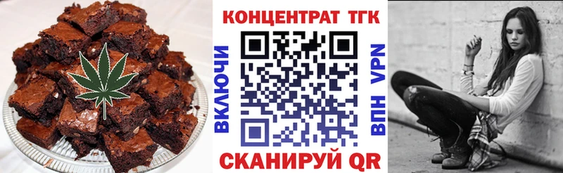 Печенье с ТГК марихуана  кракен зеркало  Пятигорск 