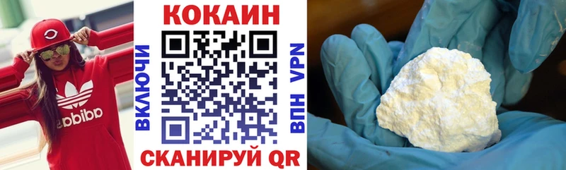 кракен tor  нарко площадка Telegram  Пятигорск  Cocaine Columbia  продажа наркотиков 