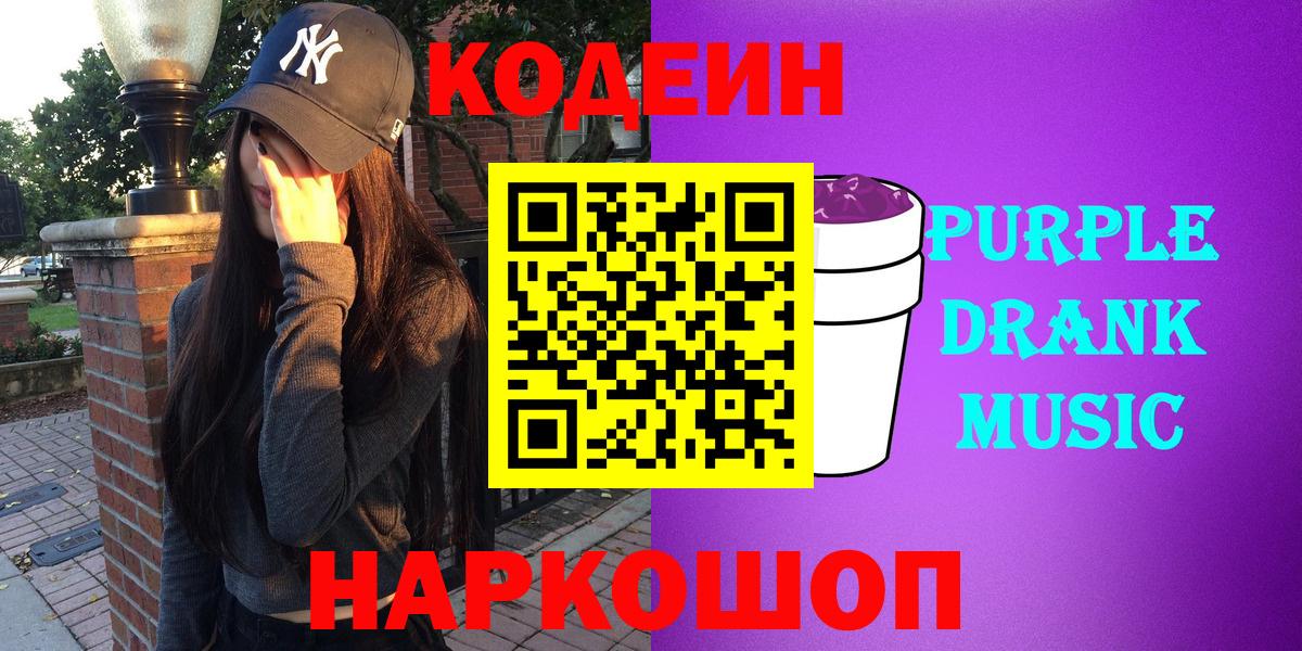 Мяу-Мяу  Пятигорск  Марихуана  СОЛЬ CK  Вход с VPN  COCAIN  Ляпка 