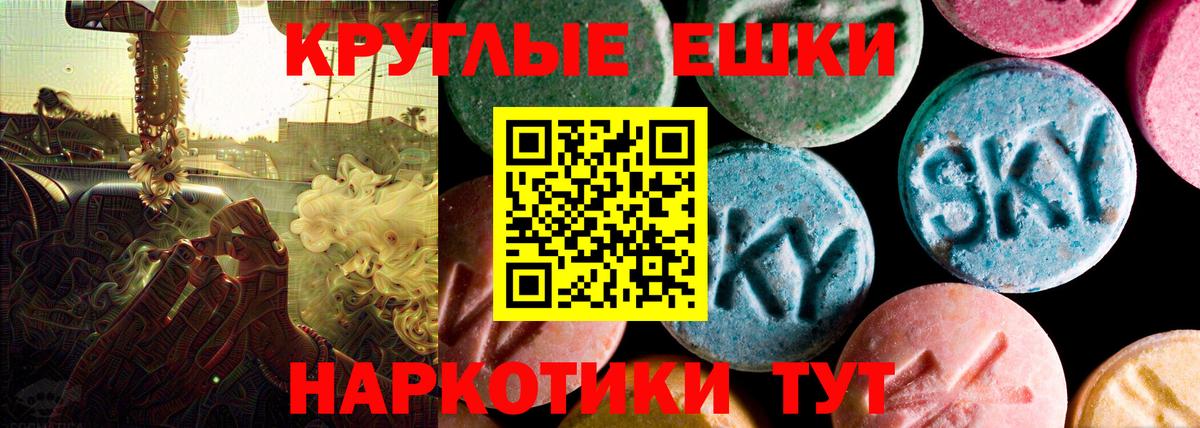 Экстази Cube Пятигорск