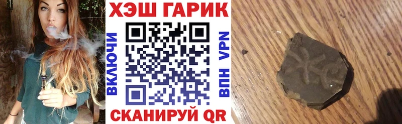 ГАШ hashish  KRAKEN   Пятигорск 