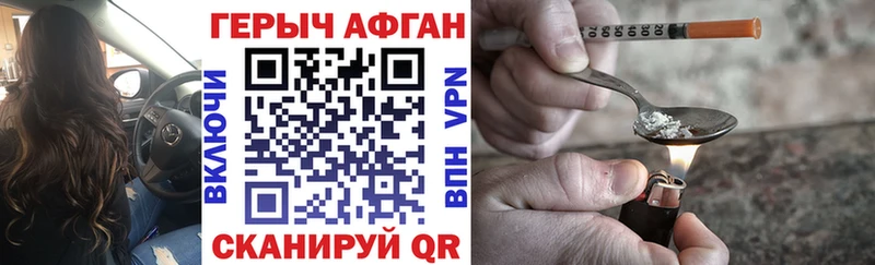 Героин гречка  купить  сайты  Пятигорск 