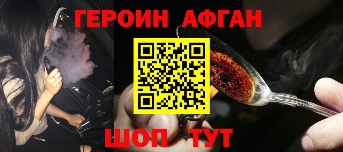 Мефедрон кристаллы  ГАШИШ  Меф   Канабис  Пятигорск  Где найти наркотики? 