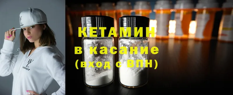 mega ссылка  Пятигорск  КЕТАМИН ketamine  что такое наркотик 