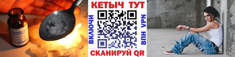 даркнет сайт  нарко площадка формула  Кетамин ketamine  Пятигорск 