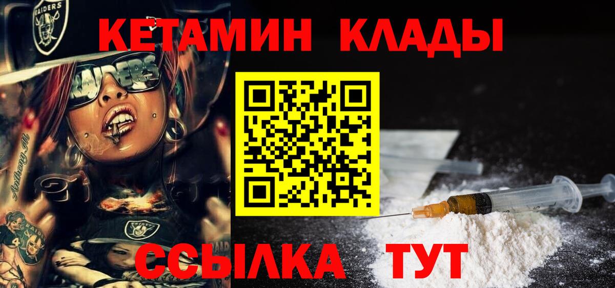 МЕФ кристаллы  Пятигорск  ГЕРОИН  Канабис  Вход с VPN  Купить наркотики цена  Кокаин  ГАШИШ 
