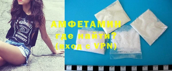 альфа пвп VHQ Сосновый Бор