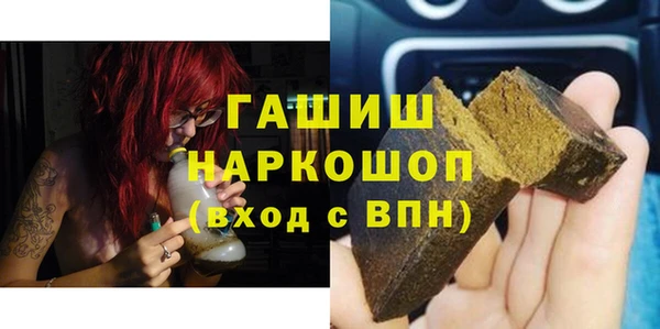 гашиш Сосновка