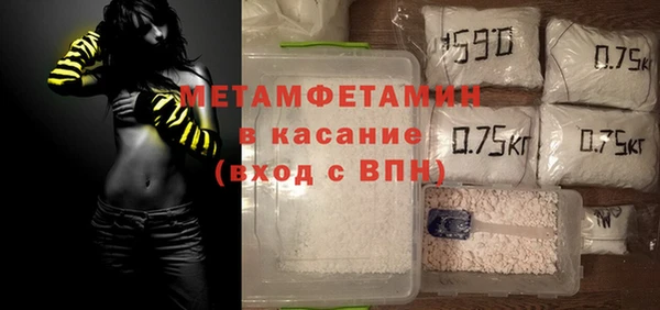 альфа пвп VHQ Сосновый Бор