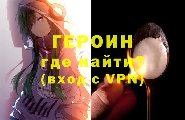кокаин перу Тайга
