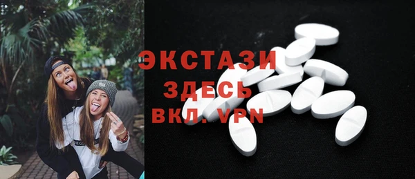 альфа пвп VHQ Сосновый Бор