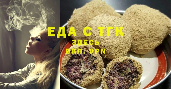 гашиш Сосновка