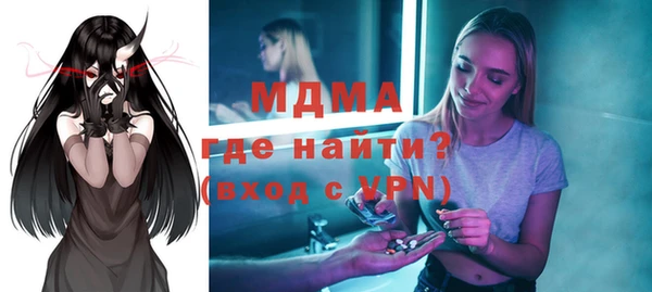 альфа пвп VHQ Сосновый Бор