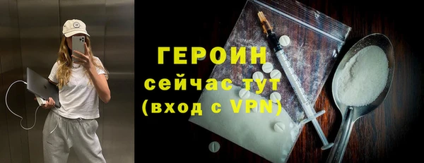 гашиш Сосновка