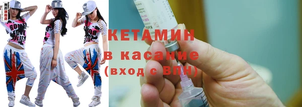альфа пвп VHQ Сосновый Бор