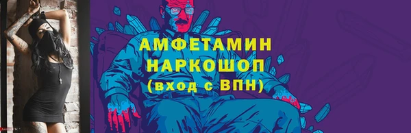 альфа пвп VHQ Сосновый Бор
