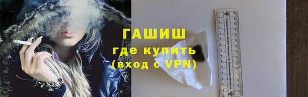 альфа пвп VHQ Сосновый Бор