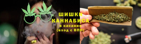 гашиш Сосновка