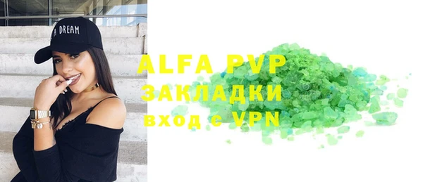альфа пвп VHQ Сосновый Бор