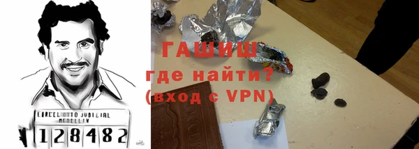гидропоника Сосновоборск