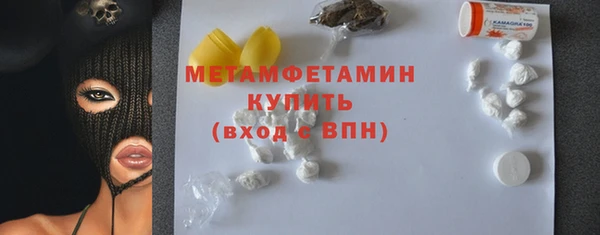 гидропоника Сосновоборск