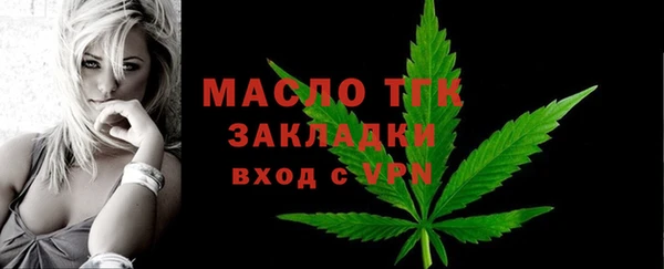 альфа пвп VHQ Сосновый Бор