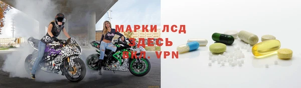 гидропоника Сосновоборск