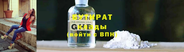 альфа пвп VHQ Сосновый Бор