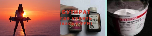 гашиш Сосновка
