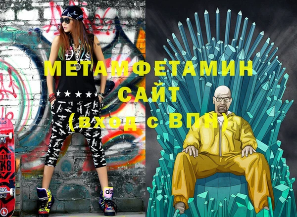 альфа пвп VHQ Сосновый Бор