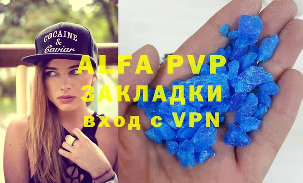 гидропоника Сосновоборск