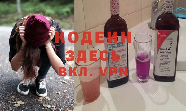 альфа пвп VHQ Сосновый Бор