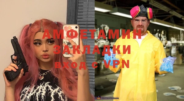 гидропоника Сосновоборск