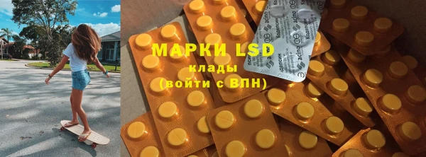 гидропоника Сосновоборск