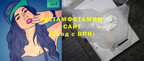 гашиш Сосновка