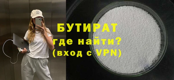 гидропоника Сосновоборск