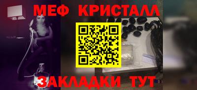 марки nbome Балаково