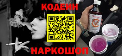 меф Балашиха