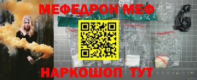 jwh Абакан