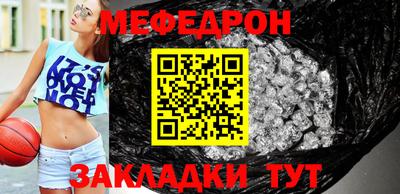 марки nbome Балаково