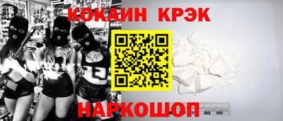 jwh Абакан