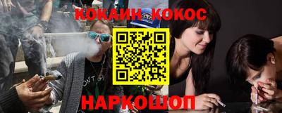 jwh Абакан