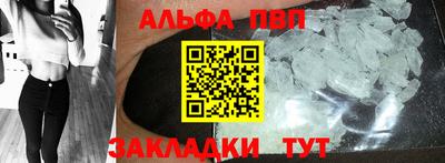 меф Балашиха