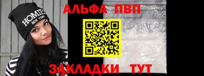jwh Абакан